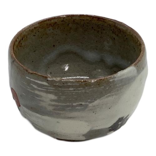 ぐい呑み 荒川豊蔵 紀梅文