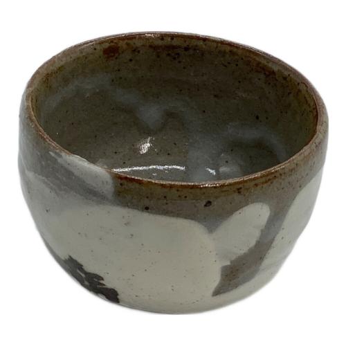 ぐい呑み 荒川豊蔵 紀梅文