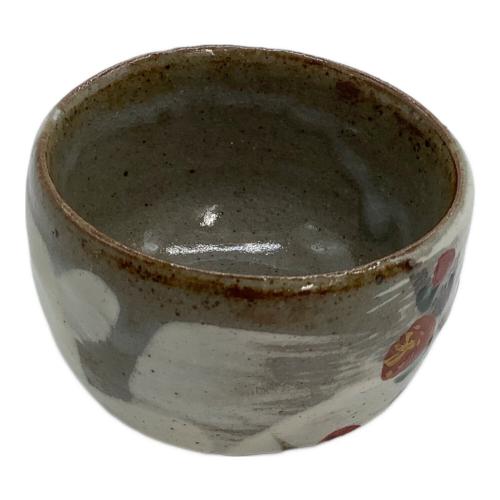 ぐい呑み 荒川豊蔵 紀梅文