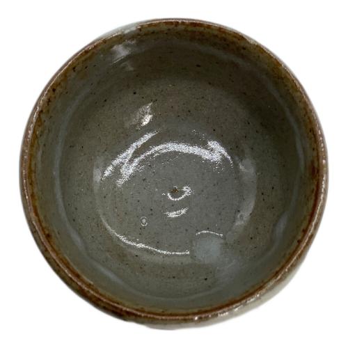 ぐい呑み 荒川豊蔵 紀梅文