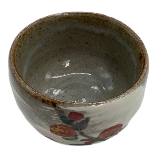 ぐい呑み 荒川豊蔵 紀梅文