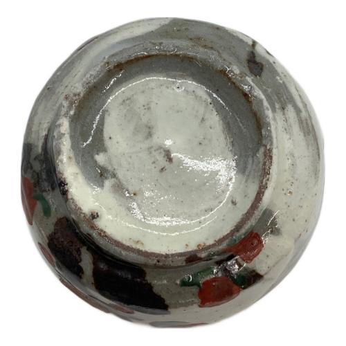 ぐい呑み 荒川豊蔵 紀梅文