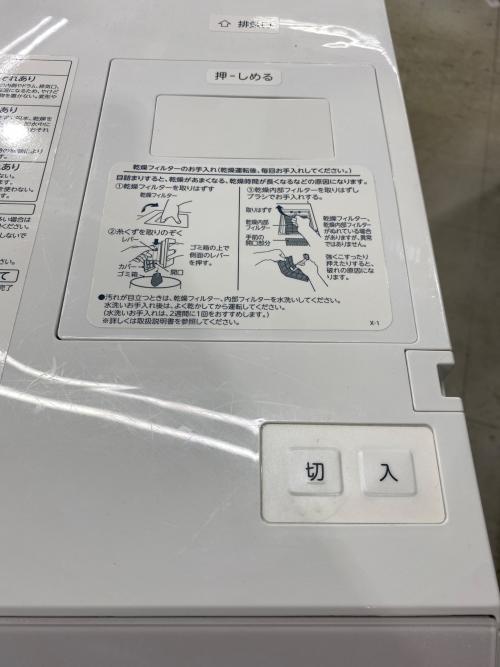 TOSHIBA (トウシバ) ドラム式洗濯乾燥機 TW-127XP1
