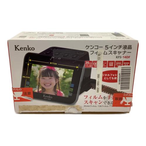 KENKO (ケンコー) フィルムスキャナ KFS-14DF