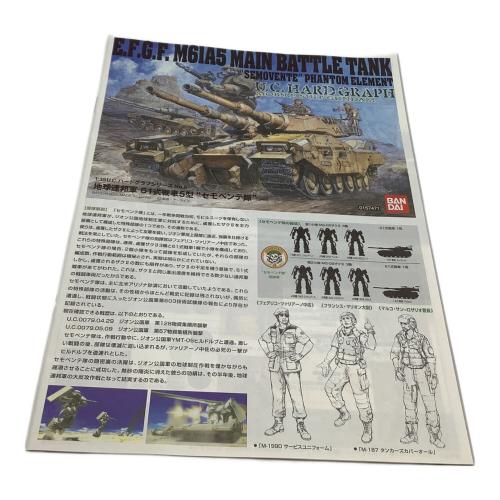 EFGF M6IA5 MAIN BATTLE TANK プラモデル