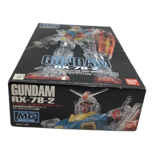 RX-78-2 プラモデル MG