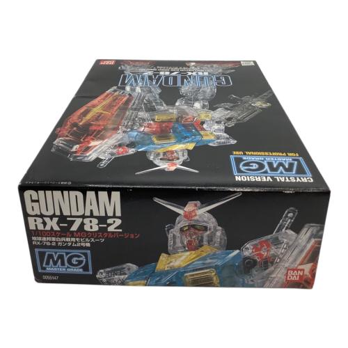 RX-78-2 プラモデル MG