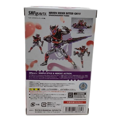 S.H.Figuarts (エス・エイチ・フィギュアーツ) 仮面ライダービターガヴ フィギュア スパーキングミフォーム