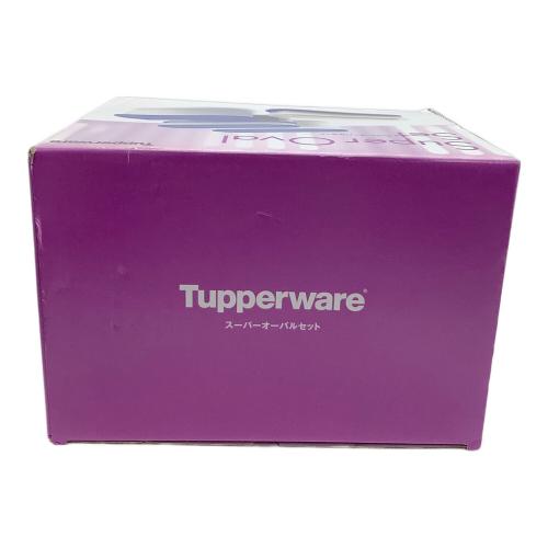 Tupperware (タッパーウェア) スーパーオーバルセット ブルー