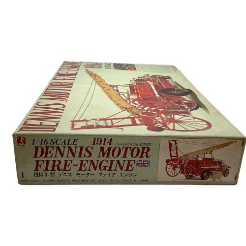 デニスモーターファイヤーエンジン プラモデル  1914年型 ※現状販売