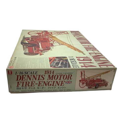 デニスモーターファイヤーエンジン プラモデル  1914年型 ※現状販売