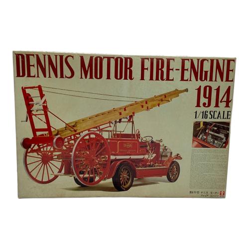 デニスモーターファイヤーエンジン プラモデル  1914年型 ※現状販売