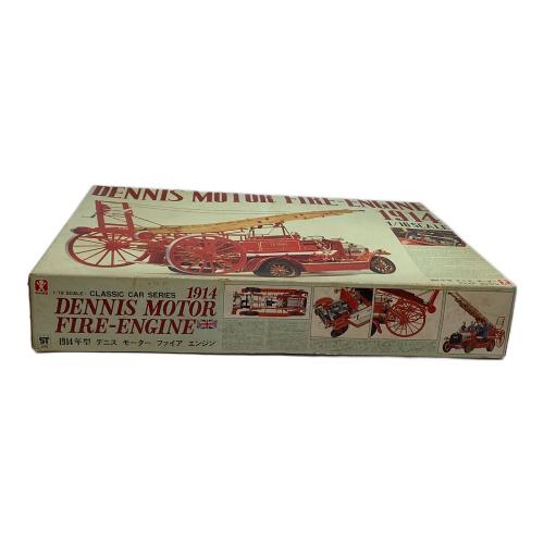 デニスモーターファイヤーエンジン プラモデル  1914年型 ※現状販売