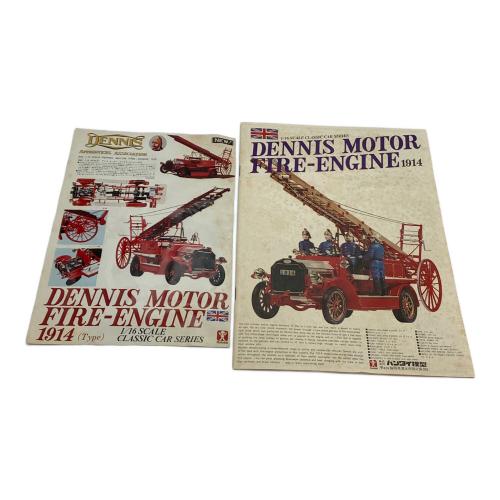 デニスモーターファイヤーエンジン プラモデル  1914年型 ※現状販売