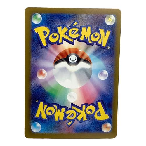 メガリザードンXex ポケモンカード 223/193 MA
