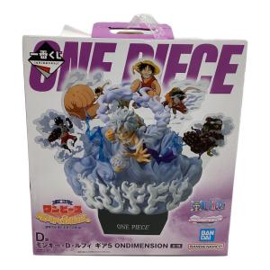 ONE PIECE (ワンピース) モンキー・Ｄ・ルフィ ギア5  ONDIMENSION フィギュア D賞 一番くじ