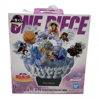 ONE PIECE (ワンピース) モンキー・Ｄ・ルフィ ギア5  ONDIMENSION フィギュア D賞 一番くじ
