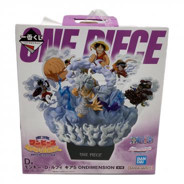 ONE PIECE (ワンピース) ミニビッグヘッドフィギュア vol.6 スリラー