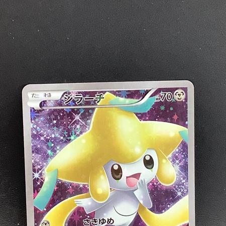 ジラーチ ポケモンカード 027/036 CP5｜トレファクONLINE