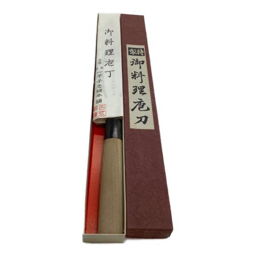 包丁 刃渡り約21cm 一竿子忠綱