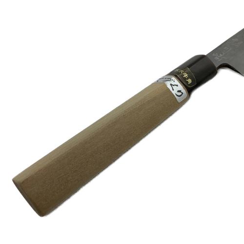 包丁 刃渡り約21cm 一竿子忠綱