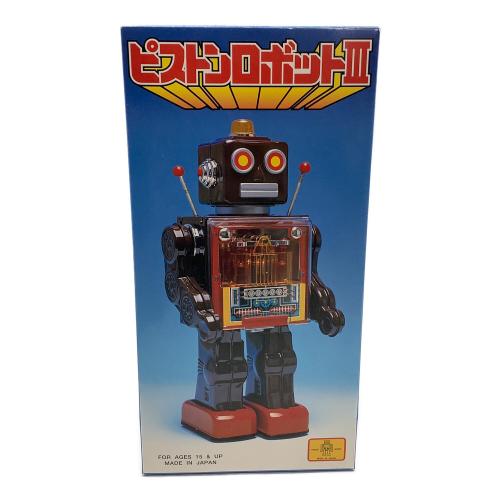 メタルハウス　ピストンロボットIII ブリキ　おもちゃ　アンティーク メタルハウス (METAL HOUSE) ピストンロボットⅢ｜トレファクONLINE