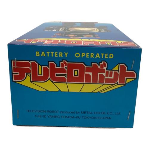 メタルハウス (METAL HOUSE) テレビロボット ブラック｜トレファクONLINE
