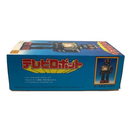 メタルハウス (METAL HOUSE) テレビロボット ブラック｜トレファクONLINE
