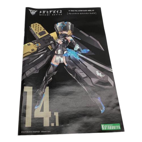 KOTOBUKIYA (コトブキヤ) メガミデバイス フィギュア　BULLET KNIGHTS エクソシスト WIDOW