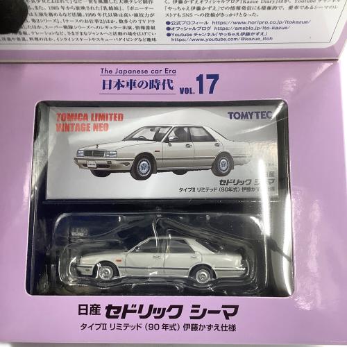 TOMYTEC(トミーテック) トミカリミテッドヴィンテージネオ セドリックシーマ 伊藤かずえ仕様 トミカ