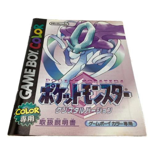Nintendo (ニンテンドー) ポケットモンスタークリスタルバージョン ゲームボーイ用ソフト -