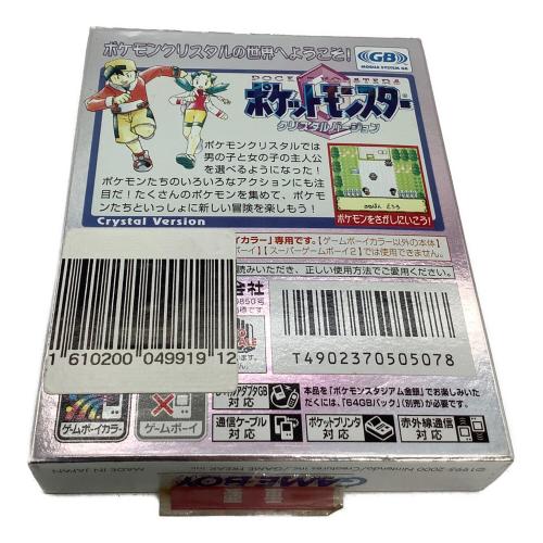 Nintendo (ニンテンドー) ポケットモンスタークリスタルバージョン
