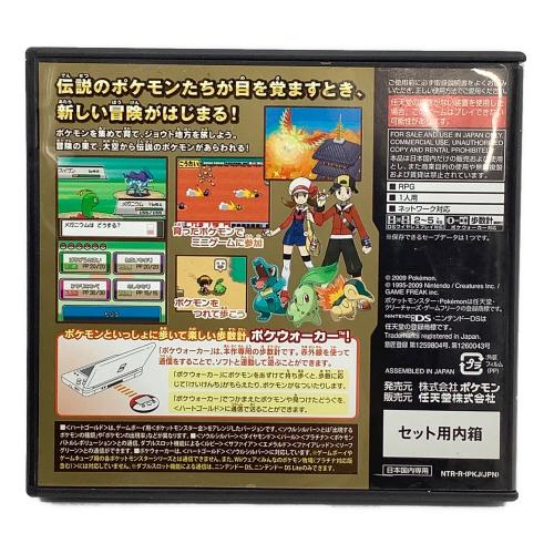 Nintendo (ニンテンドー) ポケットモンスター ハートゴールド DS用ソフト