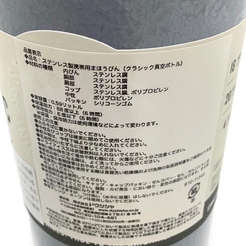 STANLEY (スタンレー) 水筒 クラシック真空ボトル 0.59L クラシック真空ボトル 0.59L グレー Classic Series