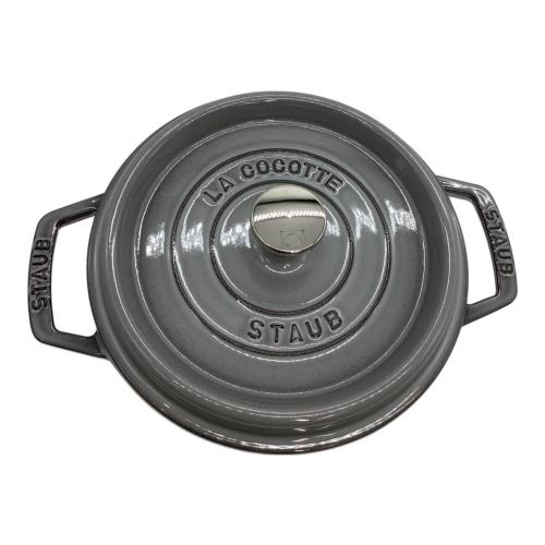 Staub (ストウブ) ピコ・ココット ラウンド 40509-304 20cm/2.2L グレー