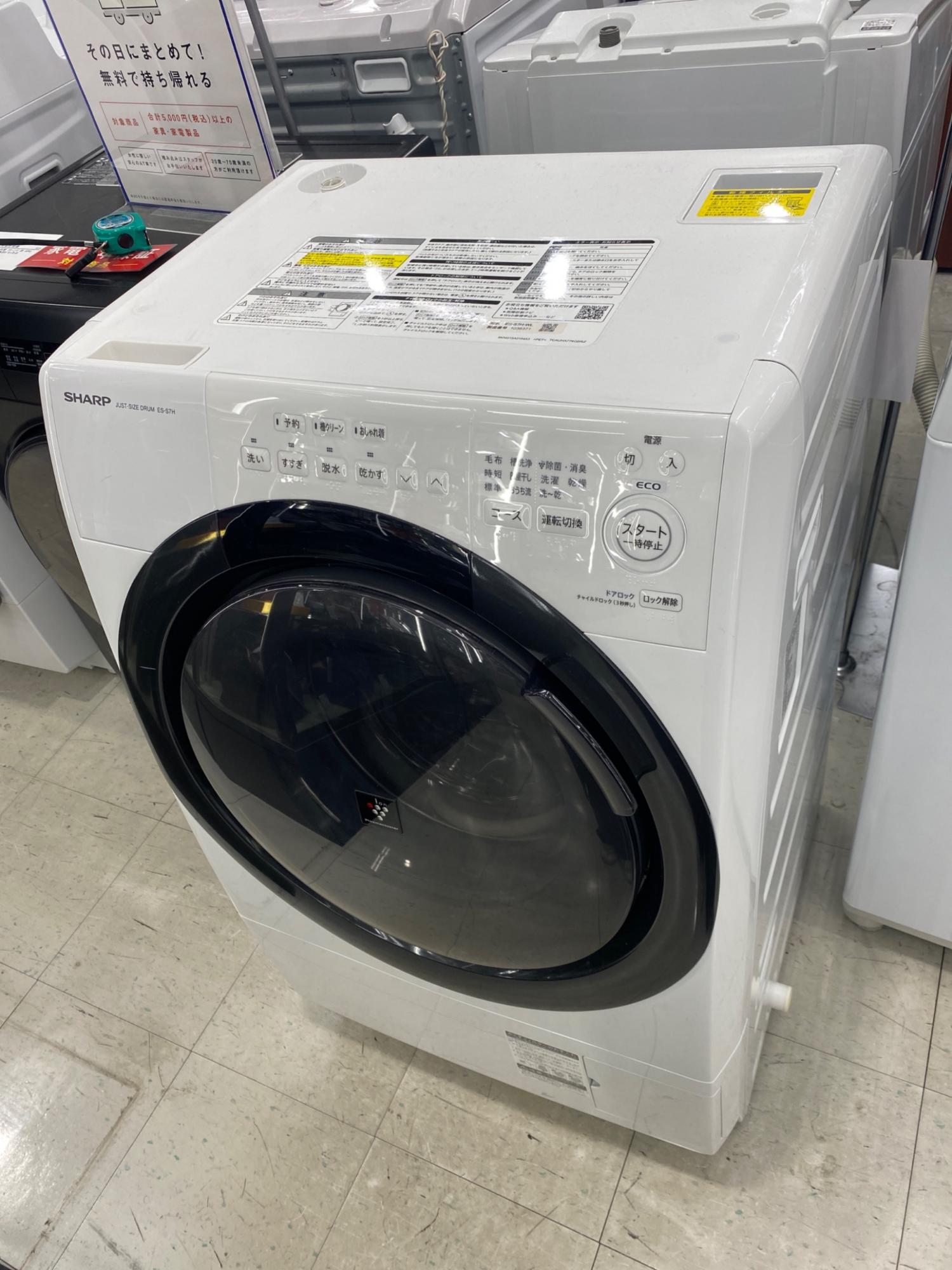 SHARP (シャープ) ドラム式洗濯乾燥機 ES-S7H 2023年製｜トレファクONLINE