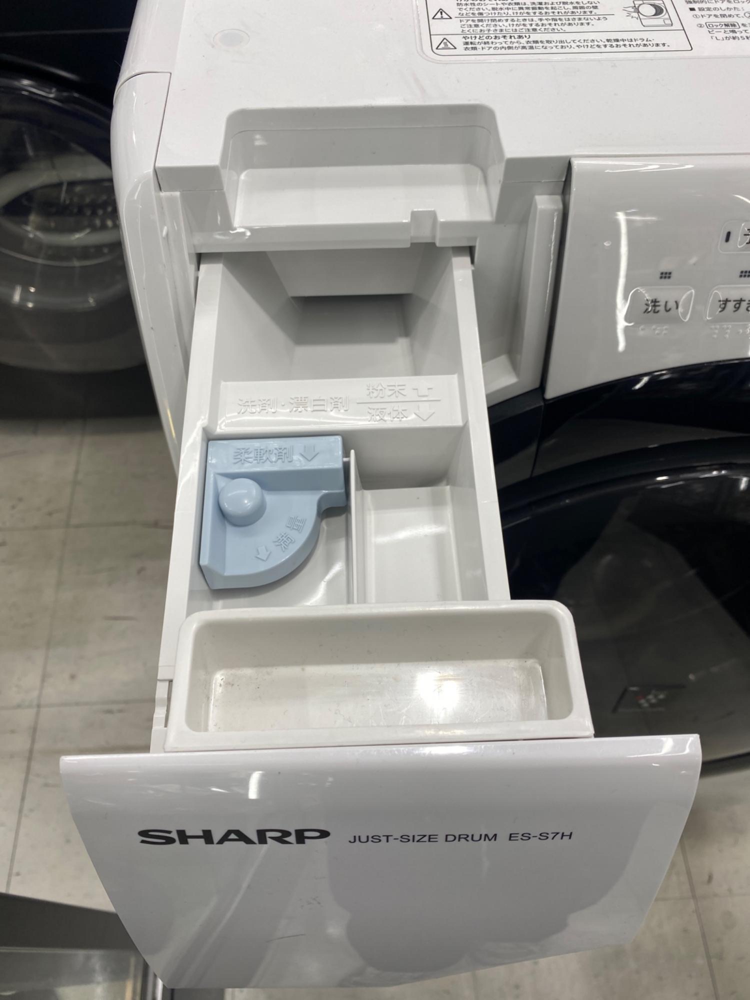 SHARP (シャープ) ドラム式洗濯乾燥機 ES-S7H 2023年製｜トレファクONLINE