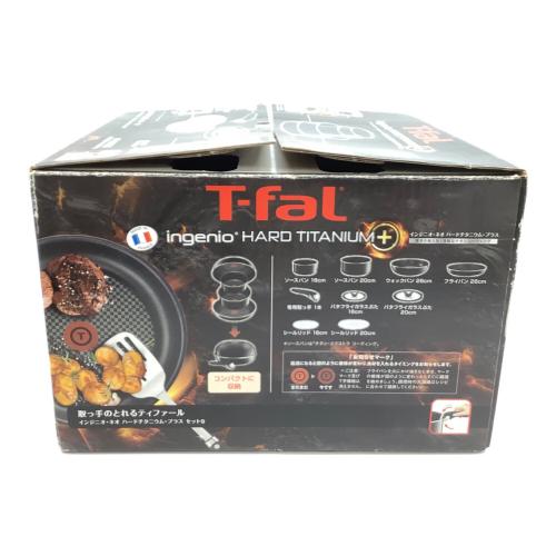 T-Fal (ティファール) インジニオ・ネオ ハードチタニウム・プラス セット9