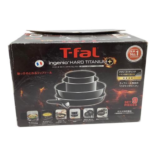 T-Fal (ティファール) インジニオ・ネオ ハードチタニウム・プラス セット9