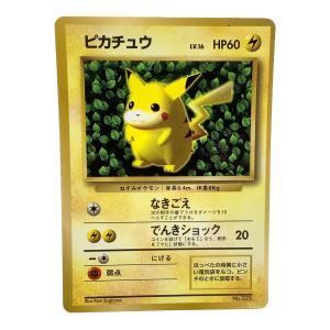 ピカチュウ LV.16 コロコロコミック版 ポケモンカード No.025 初版  旧裏面　光沢有