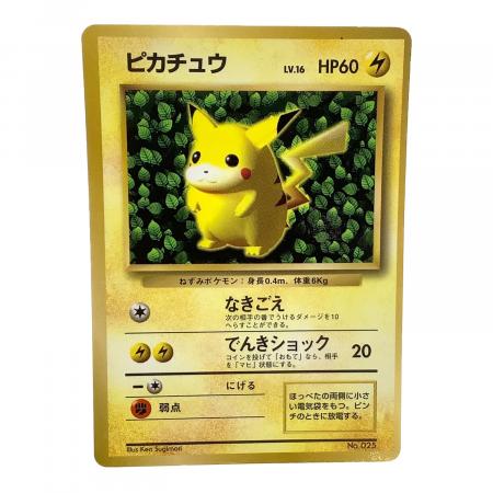 ピカチュウ LV.16 コロコロコミック版 ポケモンカード No.025 初版 旧
