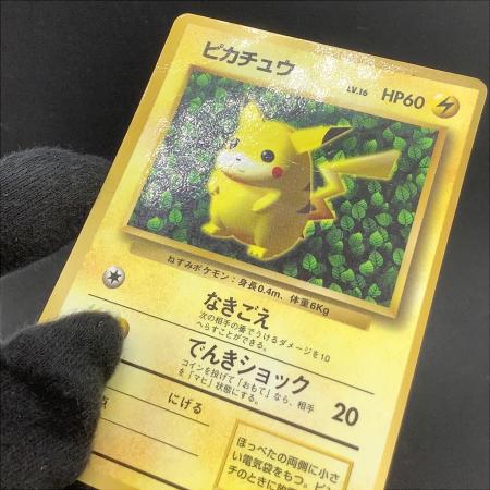 ピカチュウ LV.16 コロコロコミック版 ポケモンカード No.025 初版 旧