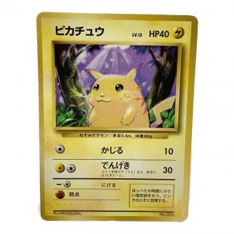 ピカチュウ LV.12 ポケモンカード No.025 初版 旧裏面
