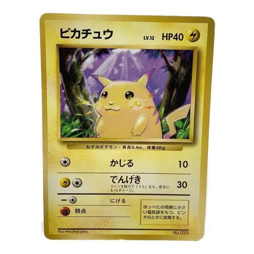 ピカチュウ LV.12 ポケモンカード No.025 初版 旧裏面