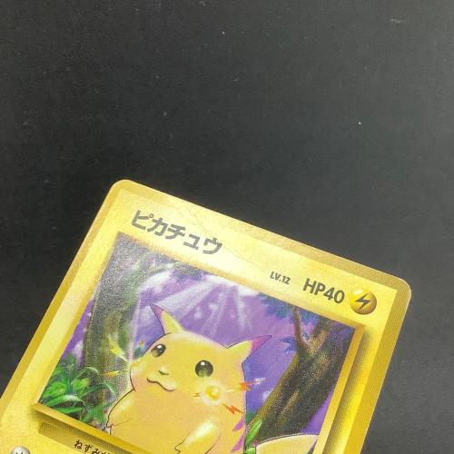 ピカチュウ LV.12 ポケモンカード No.025 初版 旧裏面
