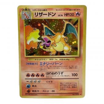 リザードン LV.76 ポケモンカード No.006 旧裏面 センタリングに偏り有
