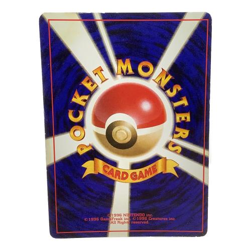 リザードン LV.76 ポケモンカード No.006 旧裏面 センタリングに偏り有