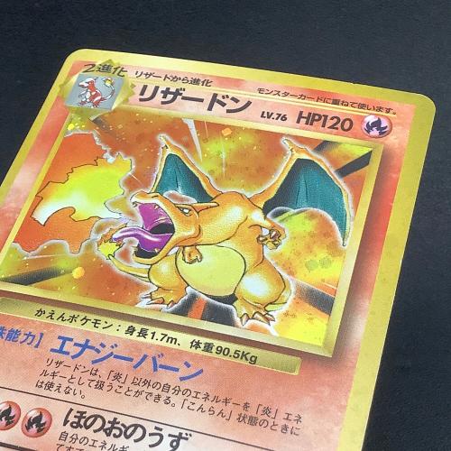 リザードン LV.76 ポケモンカード No.006 旧裏面 センタリングに偏り有