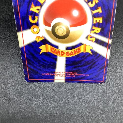 リザードン LV.76 ポケモンカード No.006 旧裏面 センタリングに偏り有