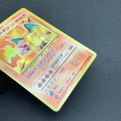 リザードン LV.76 ポケモンカード No.006 旧裏面 センタリングに偏り有